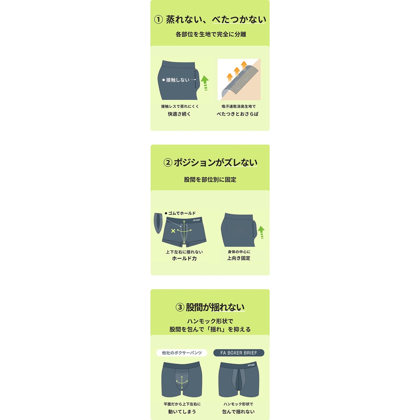 【not】ノット FA Boxer Brief "Black"