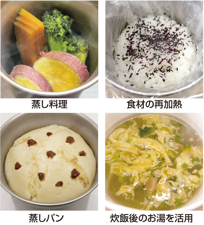 【SOTO】ソト Steam Rice Cooker ITADAKI