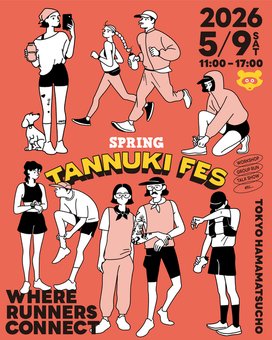 TANNUKI FES 出展します！