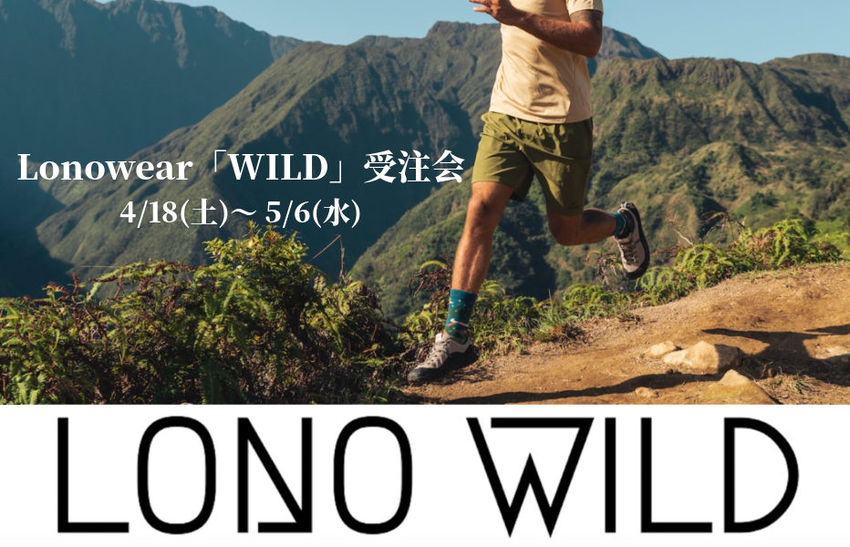 LONOWEAR 「WILD受注会開催」のお知らせ　