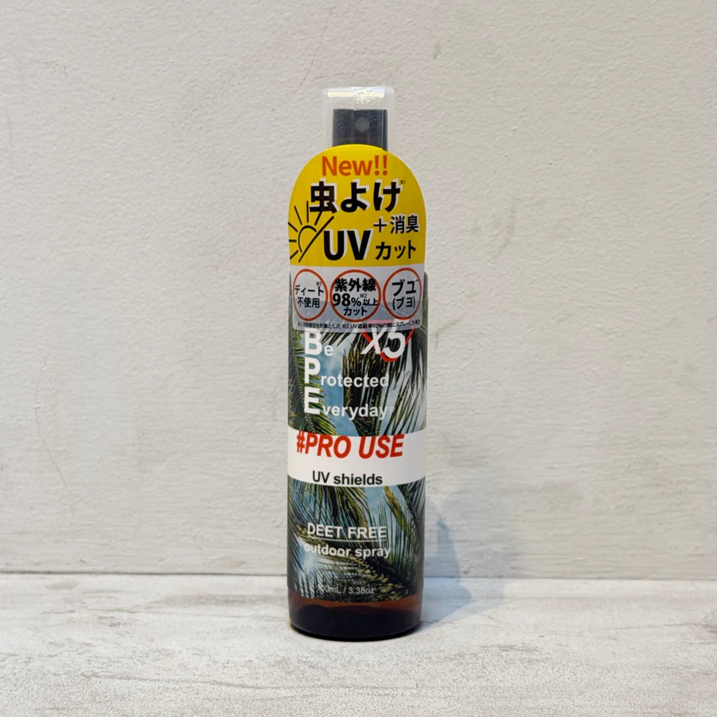 【BPE】Be Protected Everyday ファブリックスプレー X5 UVカット 100ml