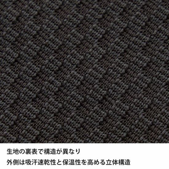 【finetrack】 ファイントラック men's ドラウトサーモロングスリーブ "カーボン"