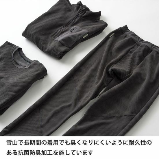 【finetrack】 ファイントラック men's ドラウトサーモロングスリーブ "カーボン"