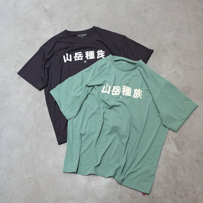 【Mountain Research】マウンテンリサーチ Mountain Tribe "2Color" ※ネコポス可