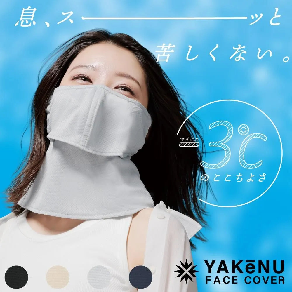 【YAKeNU】 ヤケーヌ 爽COOL ”2Color” ※ネコポス可