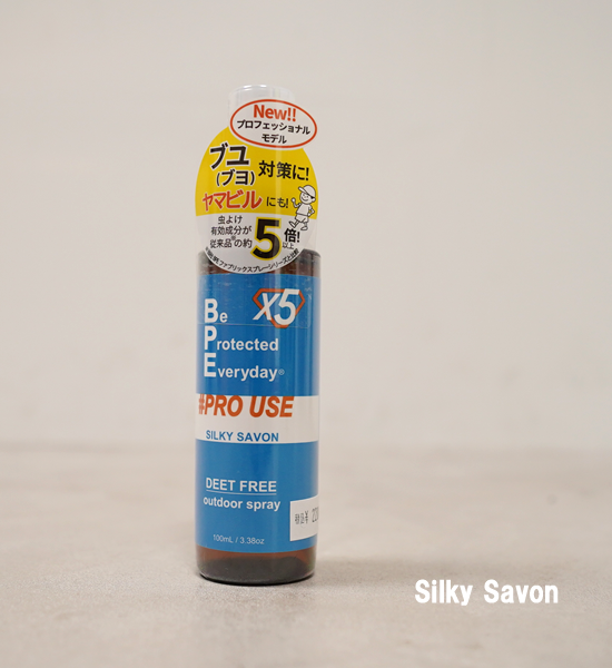 【BPE】Be Protected Everyday  ファブリックスプレー プロユースX5 100ml