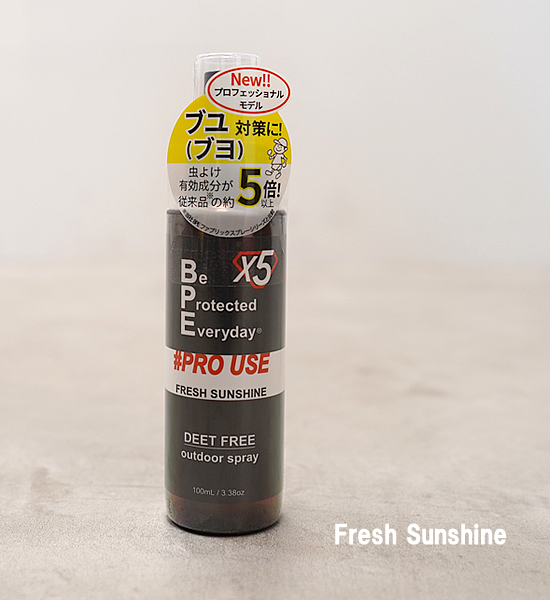 【BPE】Be Protected Everyday  ファブリックスプレー プロユースX5 100ml