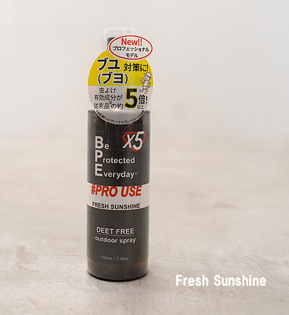 【BPE】Be Protected Everyday  ファブリックスプレー プロユースX5 100ml