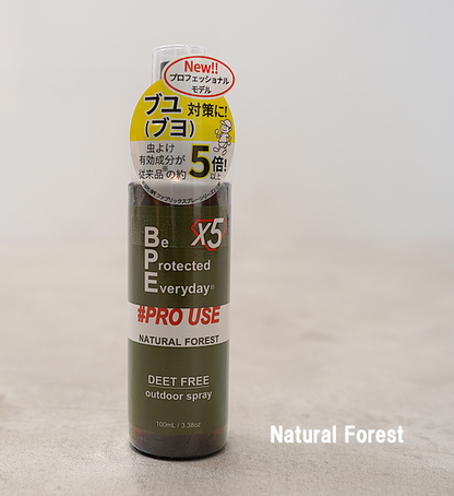 【BPE】Be Protected Everyday  ファブリックスプレー プロユースX5 100ml