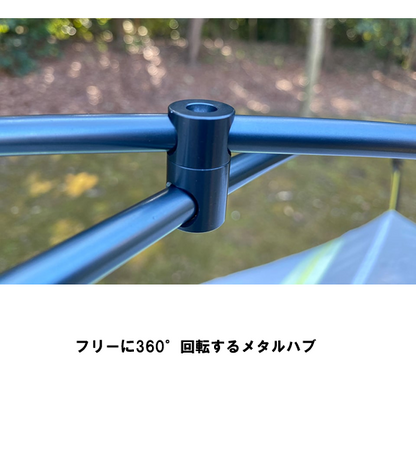 【NEMO Equipment】ニーモイクイップメント Tani Osmo 1P