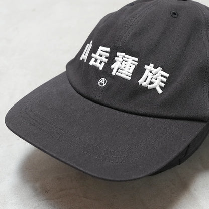 【Mountain Research】マウンテンリサーチ Mountain Tribe Cap ”2Color”
