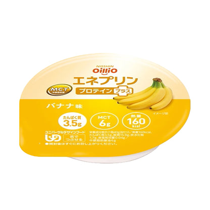 エネプリンプロテインプラス