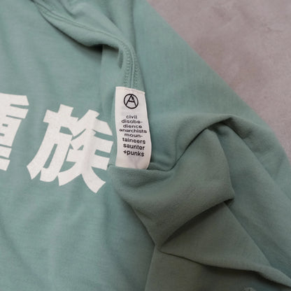 【Mountain Research】マウンテンリサーチ Mountain Tribe "2Color" ※ネコポス可
