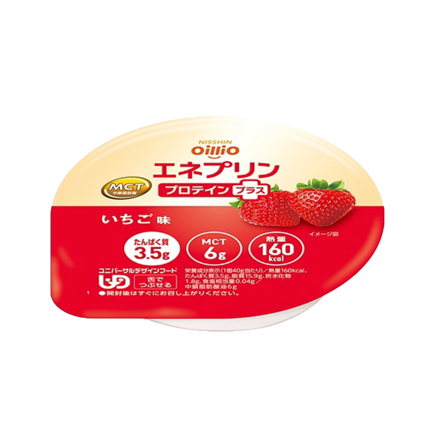 エネプリンプロテインプラス