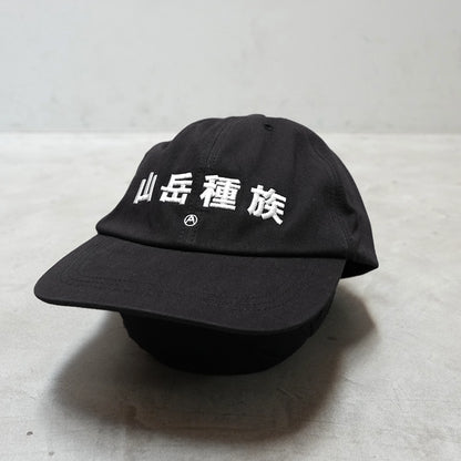 【Mountain Research】マウンテンリサーチ Mountain Tribe Cap ”2Color”