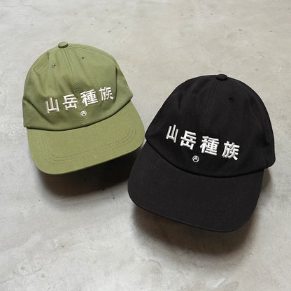 【Mountain Research】マウンテンリサーチ Mountain Tribe Cap ”2Color”