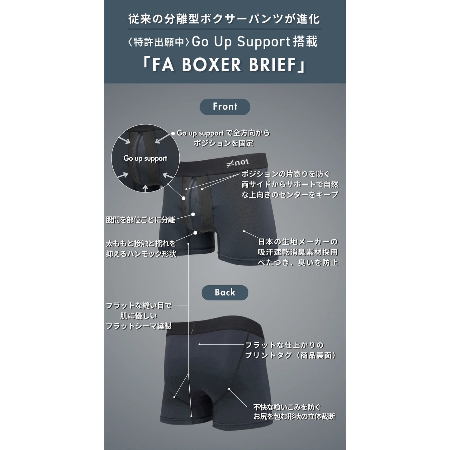 【not】ノット FA Boxer Brief "Black"