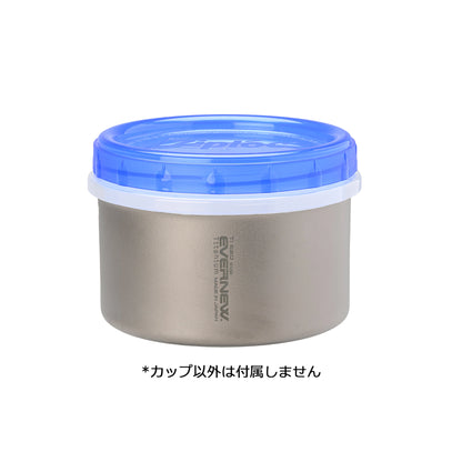 【EVERNEW】エバニュー Ti 520 cup NH