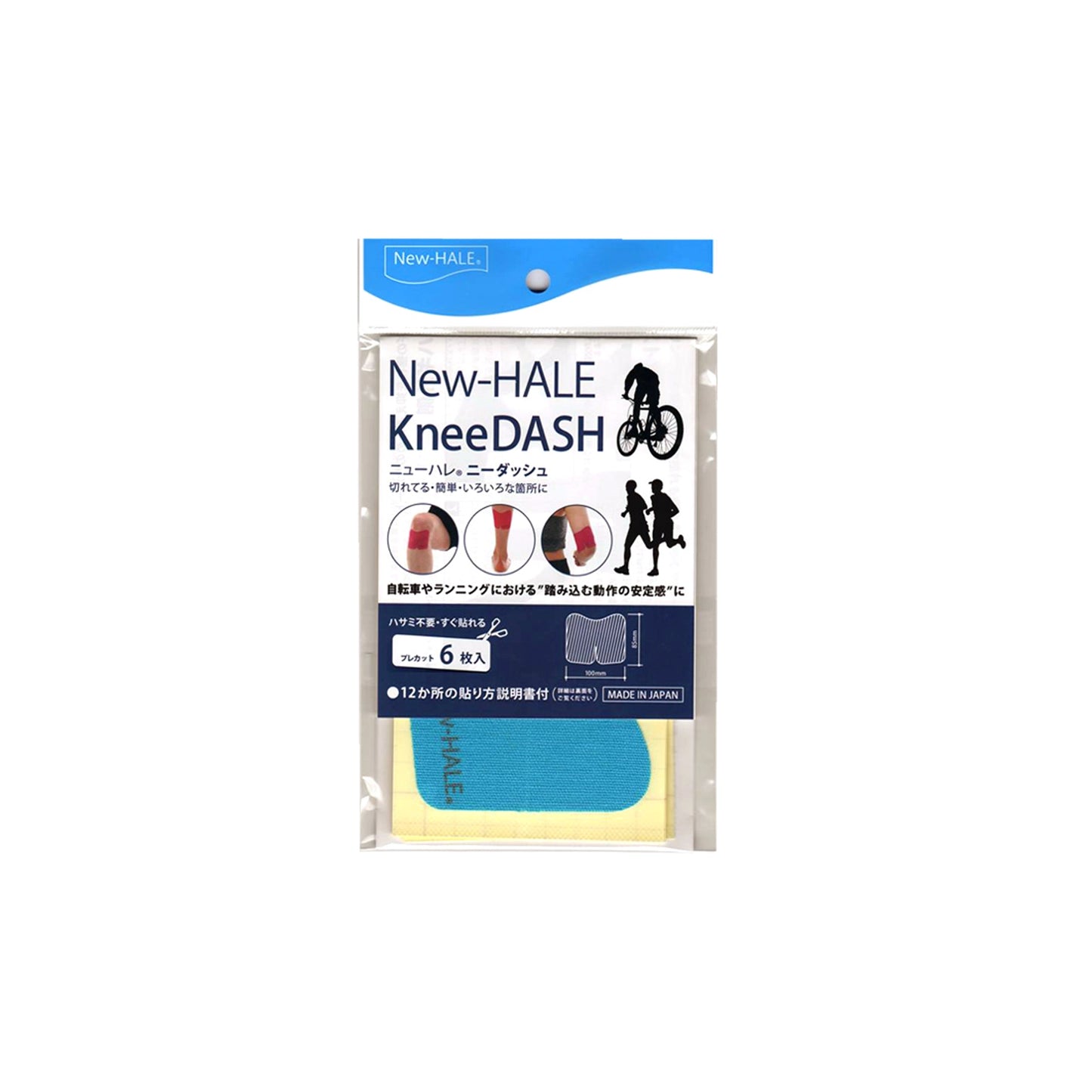 【New-HALE】ニューハレ New-HALE Knee Dash "4Color" ※ネコポス可