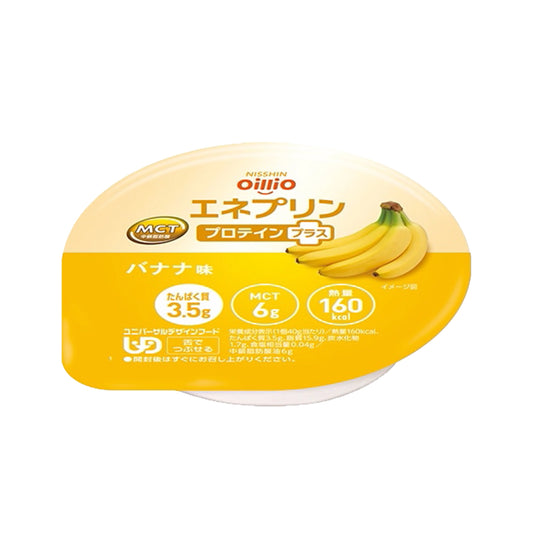 エネプリンプロテインプラス