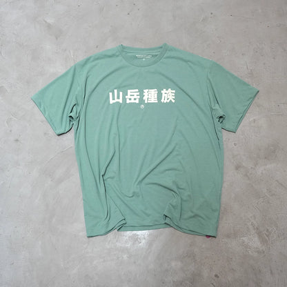【Mountain Research】マウンテンリサーチ Mountain Tribe "2Color" ※ネコポス可