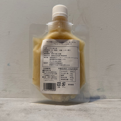 米と米糀で作ったあまざけ レモン ノンアルコール 120g