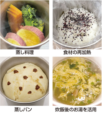 【SOTO】ソト Steam Rice Cooker ITADAKI