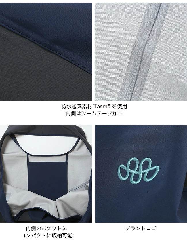 【Teton Bros】ティートンブロス Grocery Bag Set "4Color” ※ネコポス可