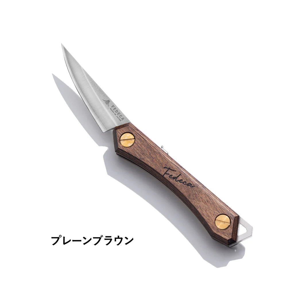 【FEDECA】フェデカ Fedeca Trail Knife ”2Color" ※ネコポス可