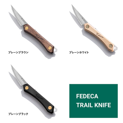 【FEDECA】フェデカ Fedeca Trail Knife ”2Color" ※ネコポス可